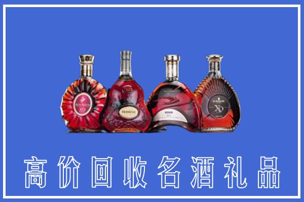 清原县回收洋酒