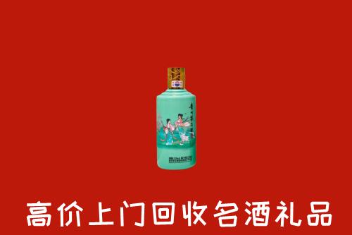 清原县回收节气茅台酒