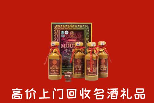 清原县回收50年茅台酒