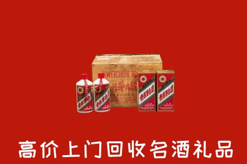 清原县回收铁盖茅台酒