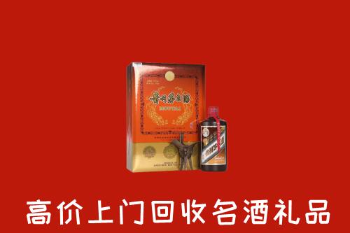 清原县回收贵宾特制茅台酒