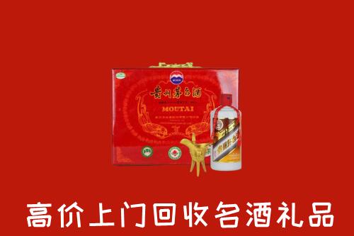 清原县回收茅台酒瓶
