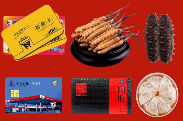 清原县回收礼品
